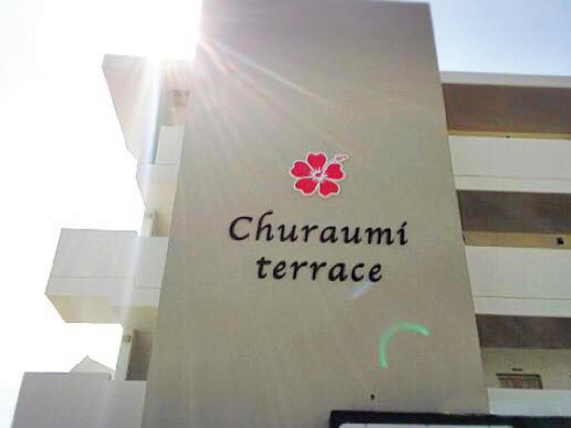 Churaumi Terrace Motobu Zewnętrze zdjęcie